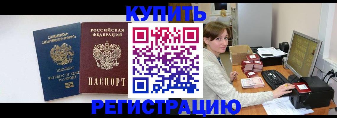пропишу в квартире в Осташкове