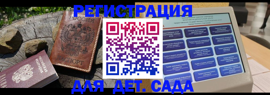 временная регистрация поиск в Осташкове